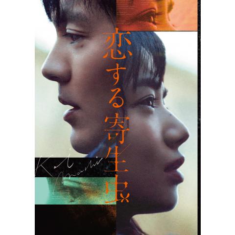 ネット配信動画の作品名 こ の一覧 初月無料 動画配信サービスのビデオマーケット