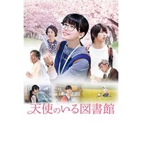 森本 レオの出演動画まとめ 初月無料 動画配信サービスのビデオマーケット