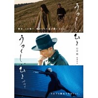 石田 えりの出演動画まとめ 初月無料 動画配信サービスのビデオマーケット