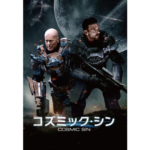 洋画の本日の新着動画 初月無料 動画配信サービスのビデオマーケット