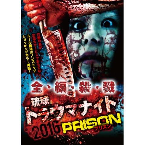 Vシネマ 劇場未公開 の無料動画一覧 動画配信サービスのビデオマーケット