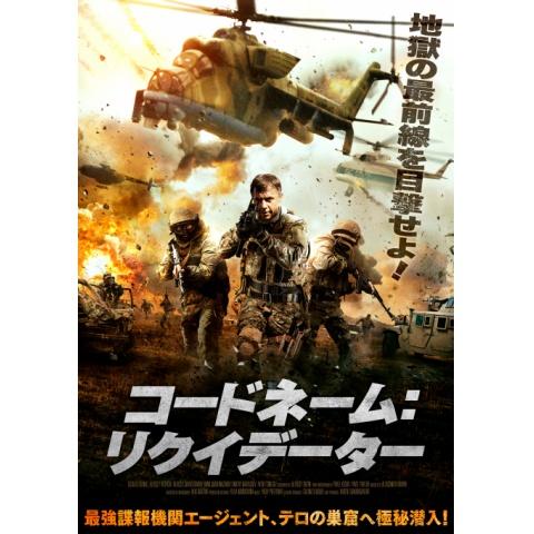 無料視聴あり 映画 ダブル フェイス の動画 初月無料 動画配信サービスのビデオマーケット