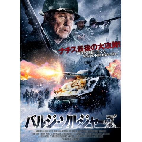 切ない悲しい映画 アクション映画 の動画視聴一覧 初月無料 動画配信サービスのビデオマーケット