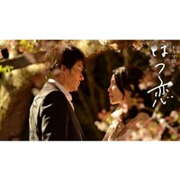 平田 満の出演動画まとめ 初月無料 動画配信サービスのビデオマーケット 平田 満の出演動画まとめ 初月無料 動画配信サービスのビデオマーケット