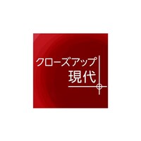 カンニング竹山の出演動画まとめ 初月無料 動画配信サービスのビデオマーケット