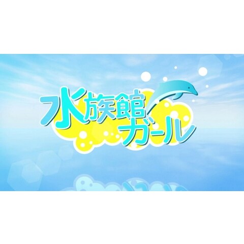 無料視聴あり テレビドラマ 受験のシンデレラ の動画 初月無料 動画配信サービスのビデオマーケット