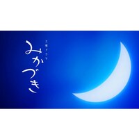 森本 レオの出演動画まとめ 初月無料 動画配信サービスのビデオマーケット 森本 レオの出演動画まとめ 初月無料 動画配信サービスのビデオマーケット