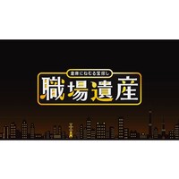 初月無料 動画配信サービスのビデオマーケット