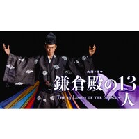 小栗 旬の出演動画まとめ 初月無料 動画配信サービスのビデオマーケット