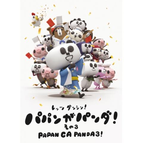 2ページ目 日常系 ほのぼのアニメの動画視聴なら 初月無料 動画配信サービスのビデオマーケット