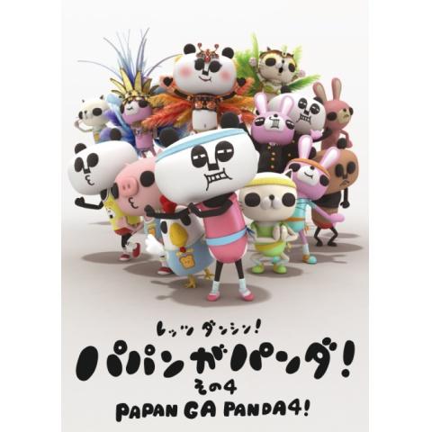 2ページ目 日常系 ほのぼのアニメの動画視聴なら 初月無料 動画配信サービスのビデオマーケット