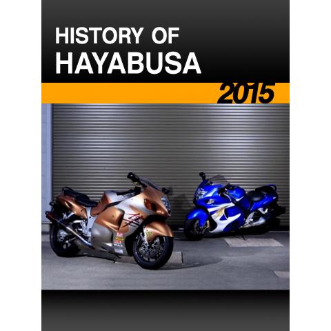 HISTORY OF HAYABUSA［2015］