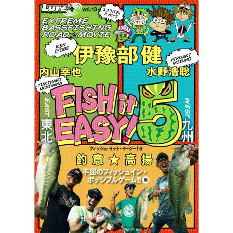 FISH it EASY!5 関東編