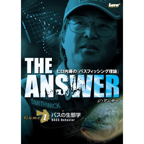 THE ANSWER 1 Game1