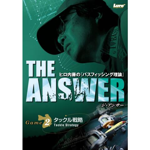 THE ANSWER 2 Game2