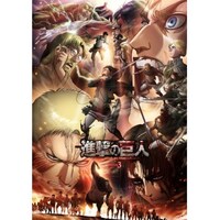 無料視聴あり アニメ 進撃の巨人 Season 3 の動画まとめ 初月無料 動画配信サービスのビデオマーケット