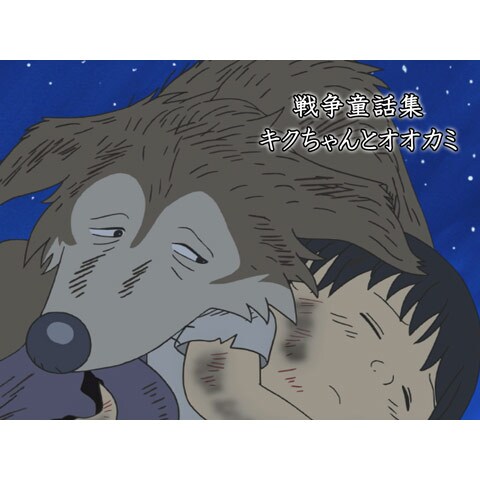 切ない悲しいアニメ その他のアニメ の動画視聴一覧 初月無料 動画配信サービスのビデオマーケット 切ない悲しいアニメ その他のアニメ の動画視聴一覧 初月無料 動画配信サービスのビデオマーケット