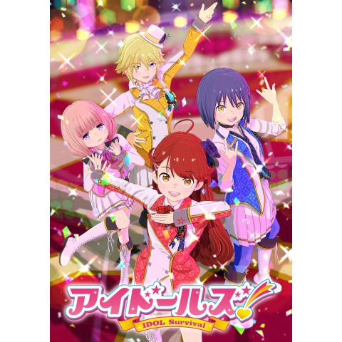 青春コメディ ギャグアニメの見放題動画一覧 初月無料 動画配信サービスのビデオマーケット 青春コメディ ギャグアニメの見放題動画一覧 初月無料 動画配信サービスのビデオマーケット