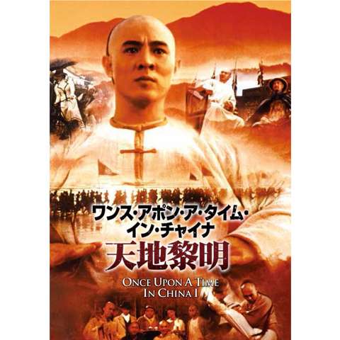 アジア映画の面白いおすすめの名作30選 初月無料 動画配信サービスのビデオマーケット