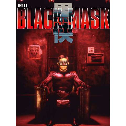 ブラック・マスク