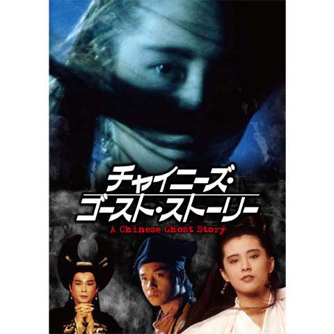 アジア映画の面白いおすすめの名作30選 初月無料 動画配信サービスのビデオマーケット