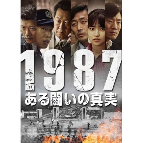 歴史映画 史劇映画 韓流 韓国 映画 の動画視聴一覧 初月無料 動画配信サービスのビデオマーケット