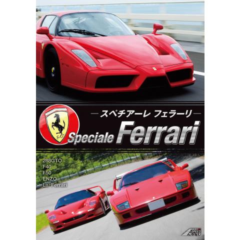 Speciale Ferrari