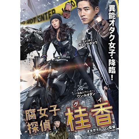 391ページ目 映画の動画視聴なら 初月無料 動画配信サービスのビデオマーケット