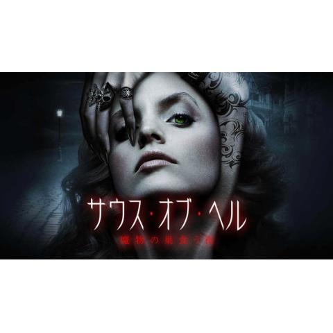 3ページ目 15年海外ドラマの動画視聴なら 初月無料 動画配信サービスのビデオマーケット