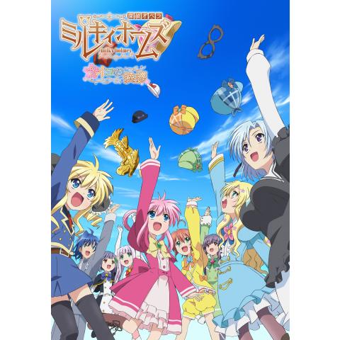 笑える楽しいアニメ ミステリーアニメ サスペンスアニメ の動画視聴一覧 初月無料 動画配信サービスのビデオマーケット