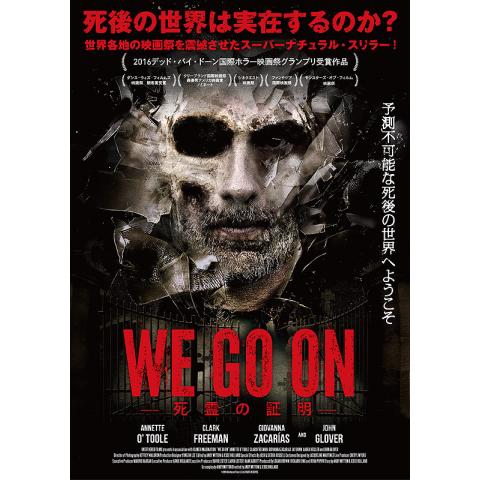 怖い映画 洋画 の動画視聴一覧 初月無料 動画配信サービスのビデオマーケット