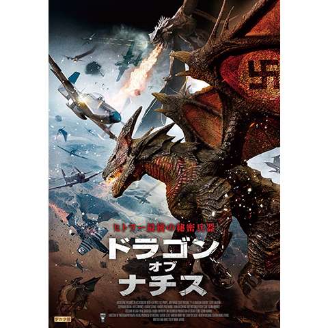 5ページ目 戦争映画の無料動画一覧 動画配信サービスのビデオマーケット