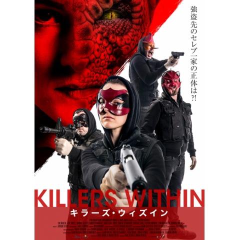 KILLERS WITHIN/キラーズ・ウィズイン