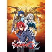 無料視聴あり アニメ カードファイト ヴァンガードg Z の動画まとめ 初月無料 動画配信サービスのビデオマーケット