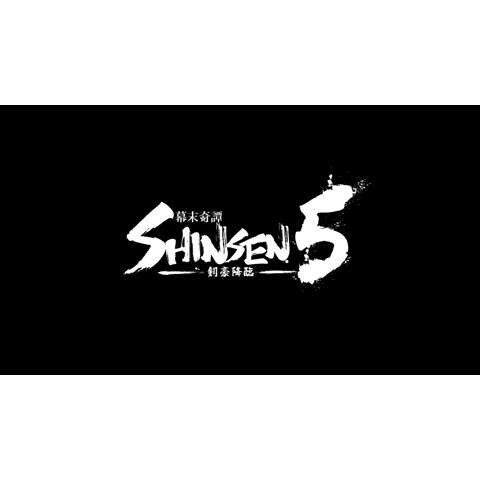 幕末奇譚 SHINSEN5 ～剣豪降臨～