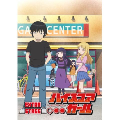 無料視聴あり ハイスコアガールシリーズ アニメの動画まとめ 初月無料 動画配信サービスのビデオマーケット