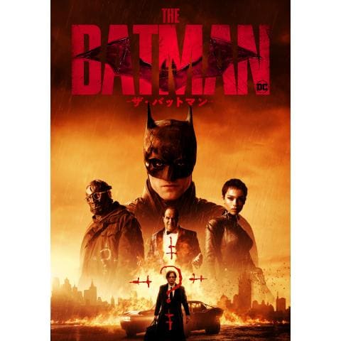 THE BATMAN－ザ・バットマン－