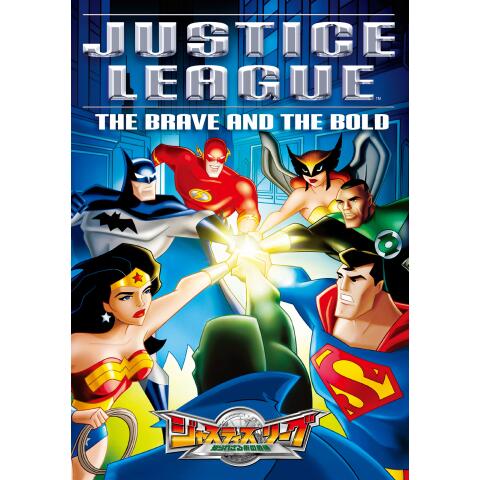 Sfファンタジー系アクション バトルアニメの動画視聴なら 初月無料 動画配信サービスのビデオマーケット