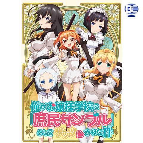 無料視聴あり アニメ とある魔術の禁書目録 エンデュミオンの奇蹟 の動画 初月無料 動画配信サービスのビデオマーケット