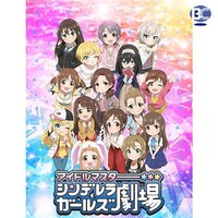 アイドルマスター シンデレラガールズ劇場 2期 第21話 第26話のまとめフル動画 初月無料 動画配信サービスのビデオマーケット