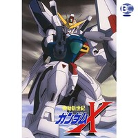 アニメ 機動新世紀ガンダムx の動画まとめ 初月無料 動画配信サービスのビデオマーケット