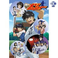 無料視聴あり アニメ メジャー 第2シリーズ の動画まとめ 初月無料 動画配信サービスのビデオマーケット