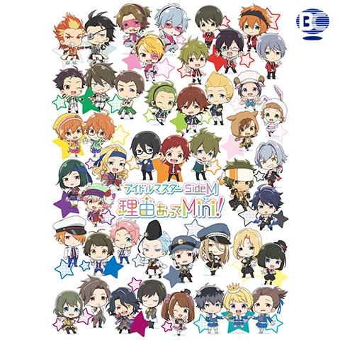 無料視聴あり アニメ アイドルマスター Sidem 理由あってmini の動画まとめ 初月無料 動画配信サービスのビデオマーケット