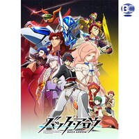 杉田 智和の出演動画まとめ 初月無料 動画配信サービスのビデオマーケット