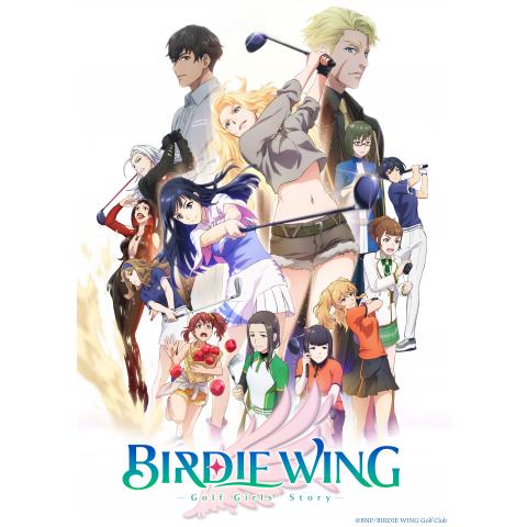 BIRDIE WING －Golf Girls’ Story－