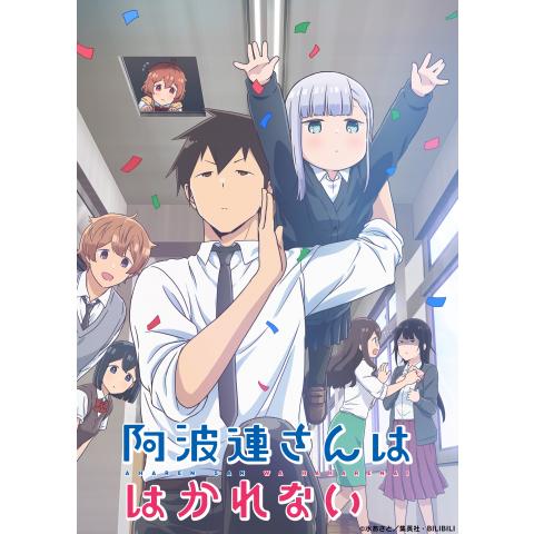 2ページ目 ギャグ コメディアニメの動画視聴なら 初月無料 動画配信サービスのビデオマーケット