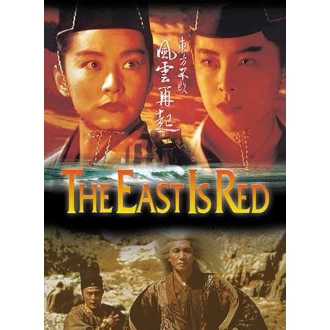 アジア映画の面白いおすすめの名作30選 初月無料 動画配信サービスのビデオマーケット