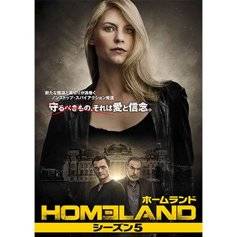ドラマ Homeland ホームランド シーズン7 の動画まとめ 初月無料 動画配信サービスのビデオマーケット