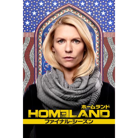 ドラマ Homeland ホームランド シーズン3 の動画まとめ 初月無料 動画配信サービスのビデオマーケット