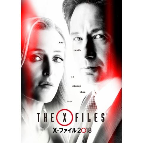 無料視聴あり X ファイルシリーズ ドラマ 映画の動画まとめ 初月無料 動画配信サービスのビデオマーケット 無料視聴あり X ファイルシリーズ ドラマ 映画の動画まとめ 初月無料 動画配信サービスのビデオマーケット